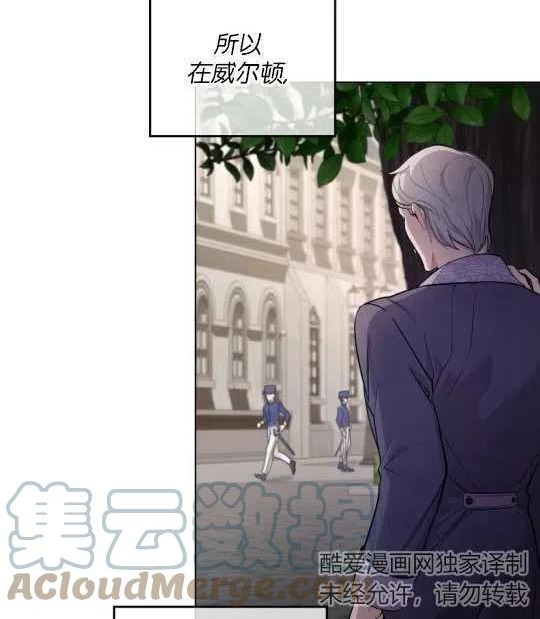 同乘一艘船的关系漫画,第07话13图