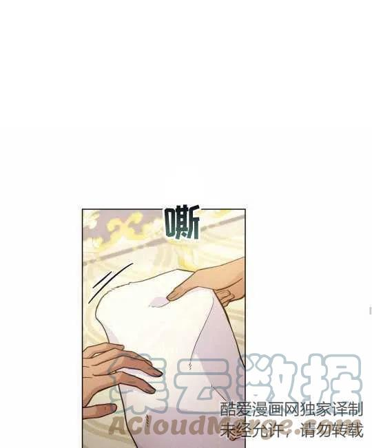 同乘一艘船的关系漫画,第07话34图