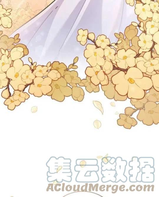 同乘一艘船的关系漫画,第07话76图