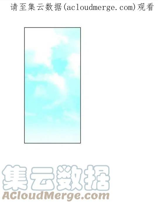 同乘一艘船的关系漫画免费下拉式贺贺漫画漫画,第08话1图