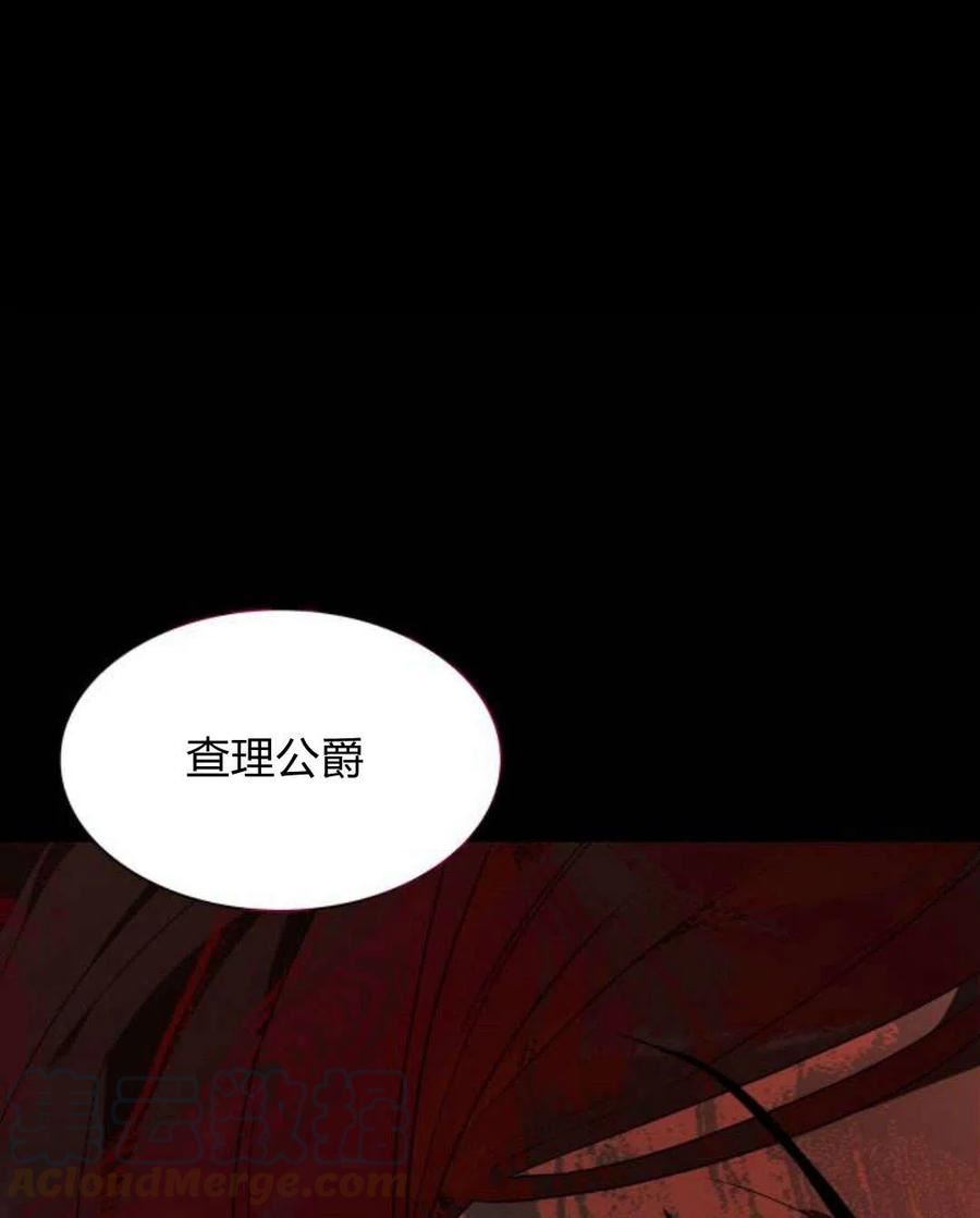 姐姐我才是王妃漫画,第01话113图