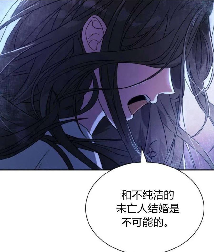 姐姐我才是王妃漫画,第01话180图