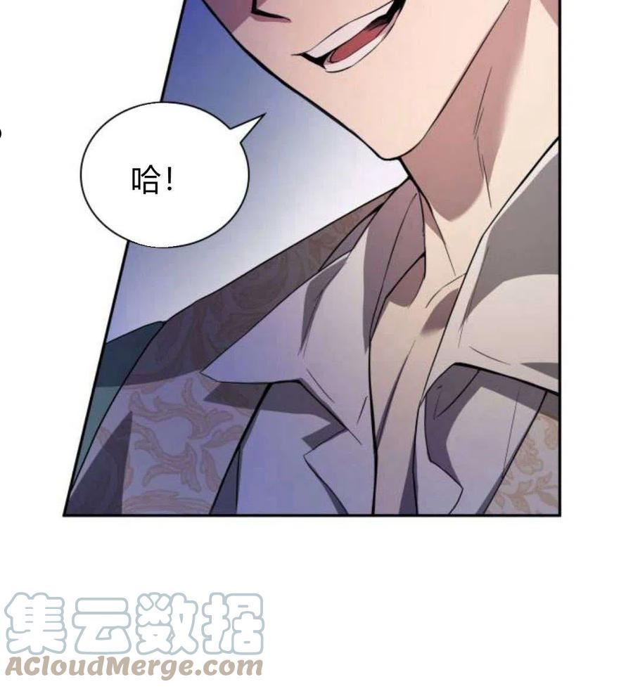 姐姐我才是王妃漫画,第01话217图