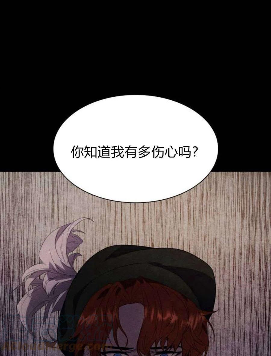 姐姐我才是王妃漫画,第01话229图