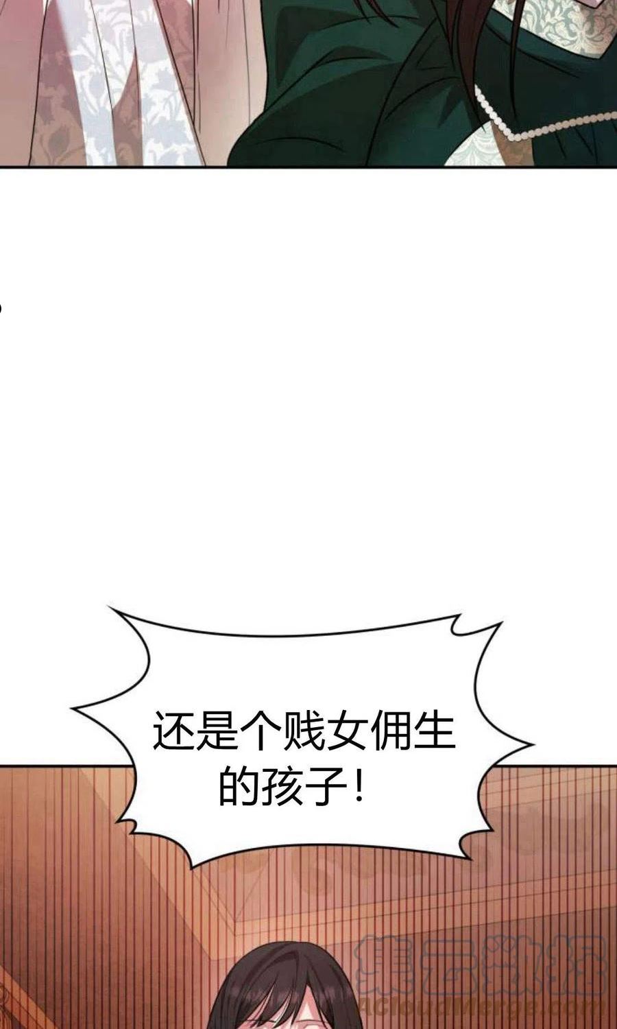 姐姐这辈子我才是王妃小说在哪看漫画,第03话109图