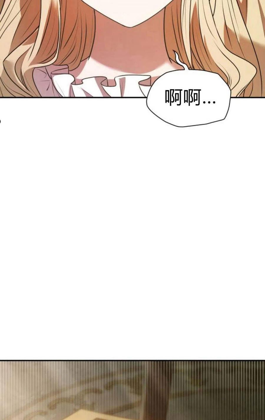 姐姐这辈子我才是王妃小说在哪看漫画,第03话124图