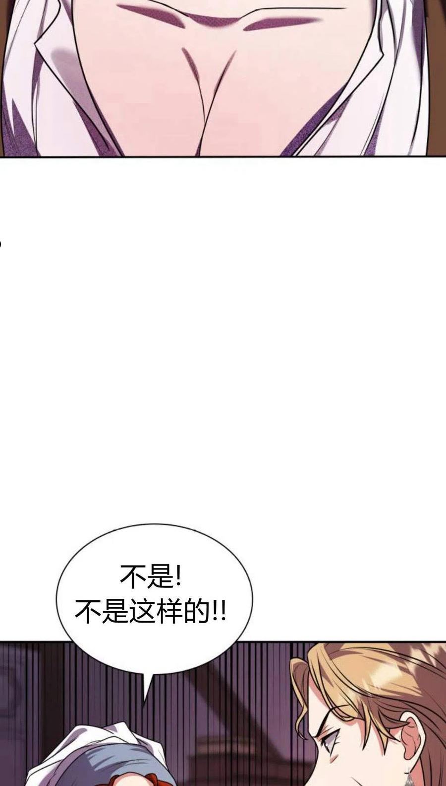 姐姐，这辈子我才是王后漫画,第04话103图