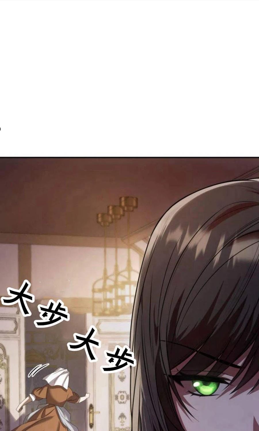 姐姐，这辈子我才是王后漫画,第04话80图