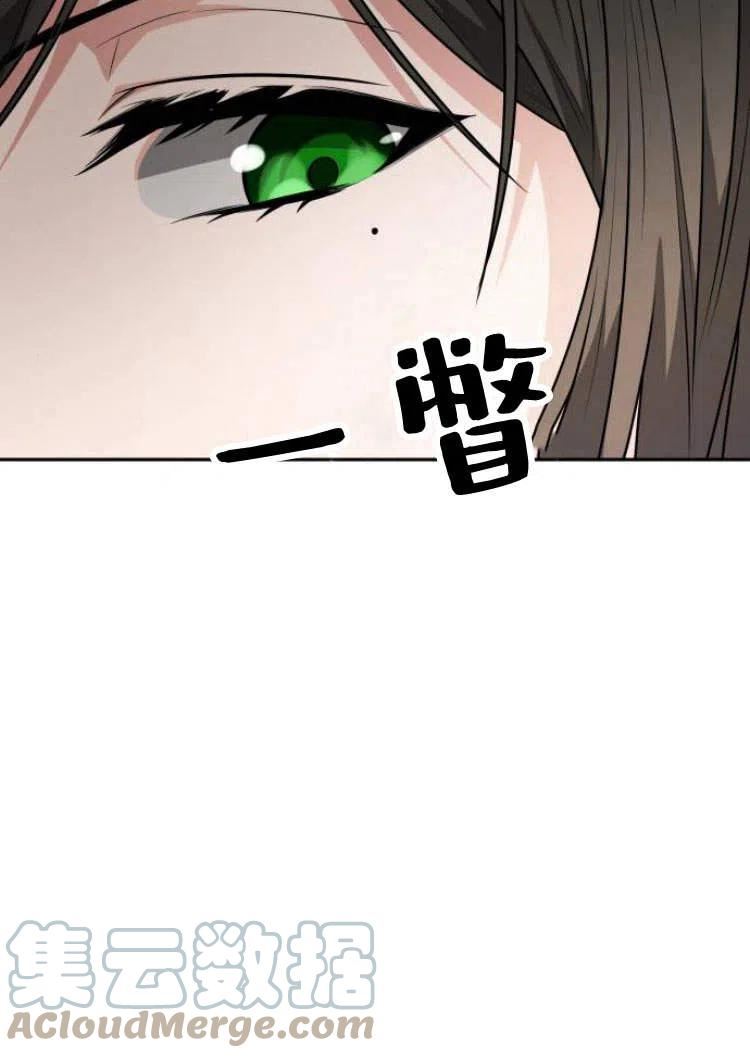 姐姐，这辈子我才是王后漫画,第06话153图