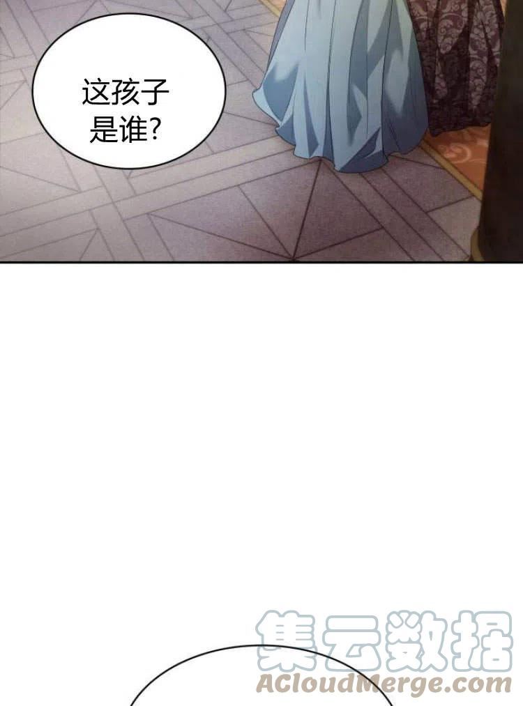 姐姐，这辈子我才是王后漫画,第06话77图