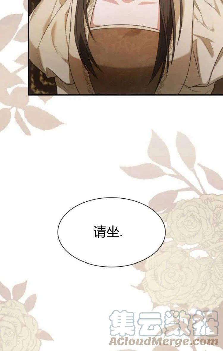 姐姐，这辈子我才是王后漫画,第07话61图