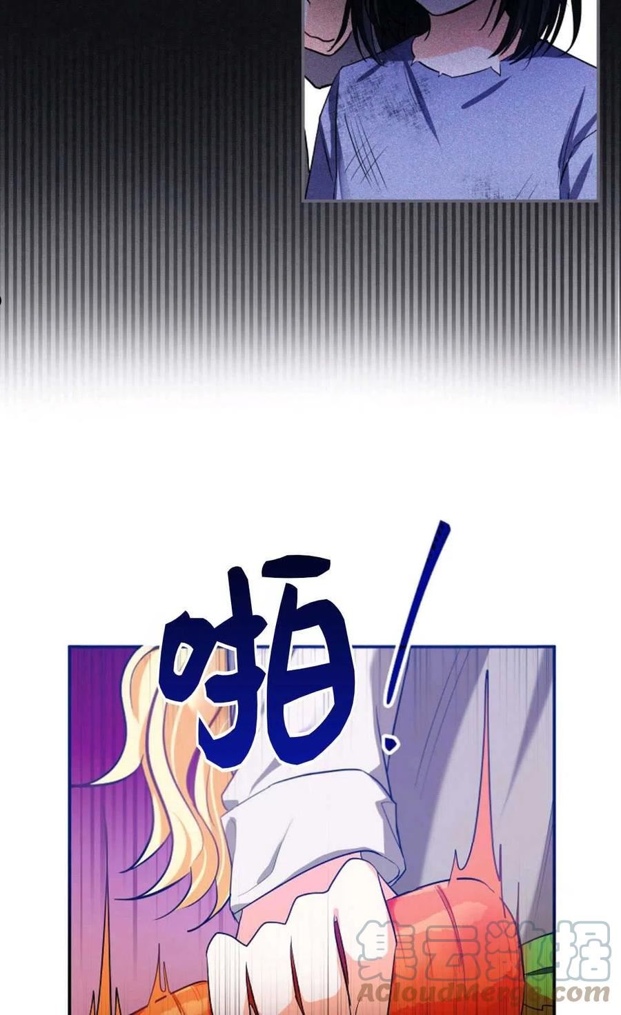 被领养的儿媳漫画,第02话49图