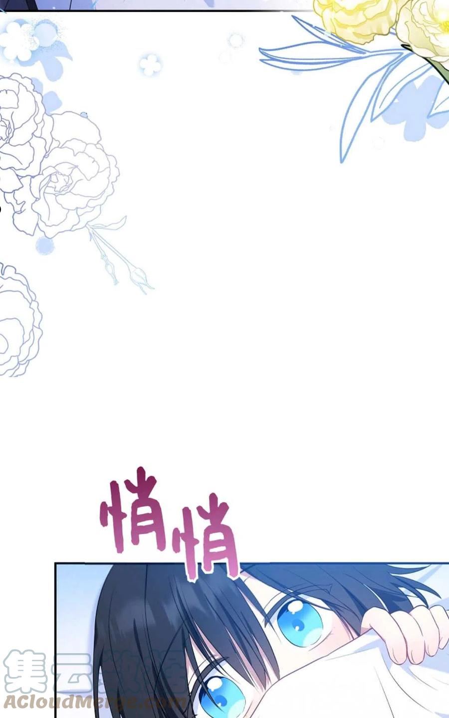 被领养的儿媳漫画,第05话34图