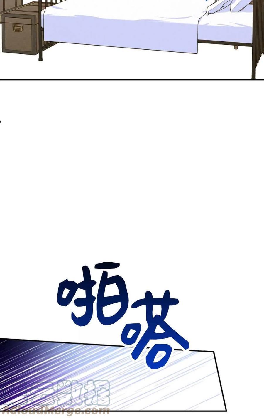 被领养的儿媳漫画,第05话70图