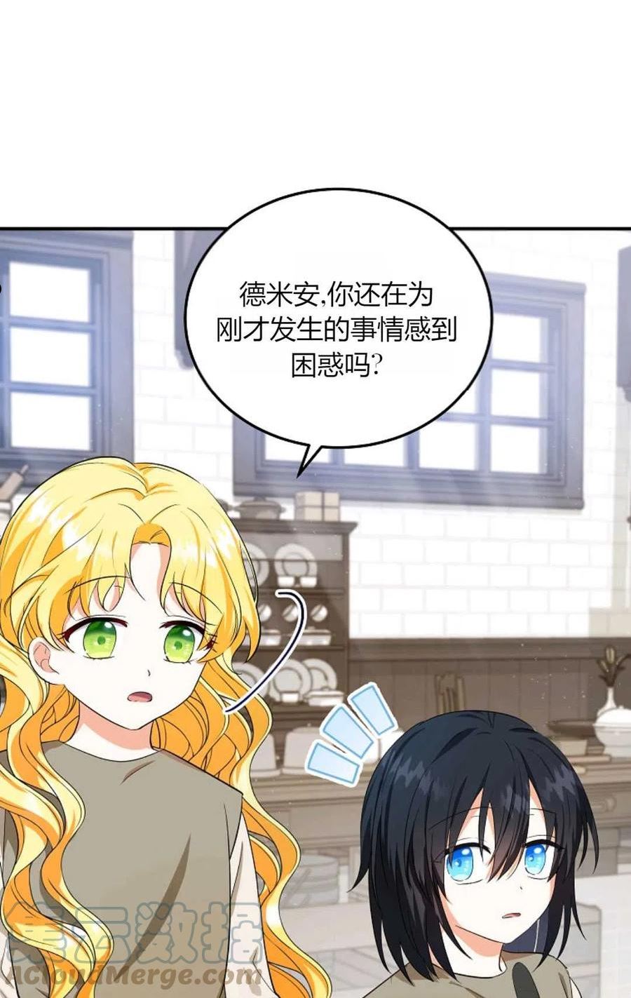 被领养的儿媳漫画,第07话10图