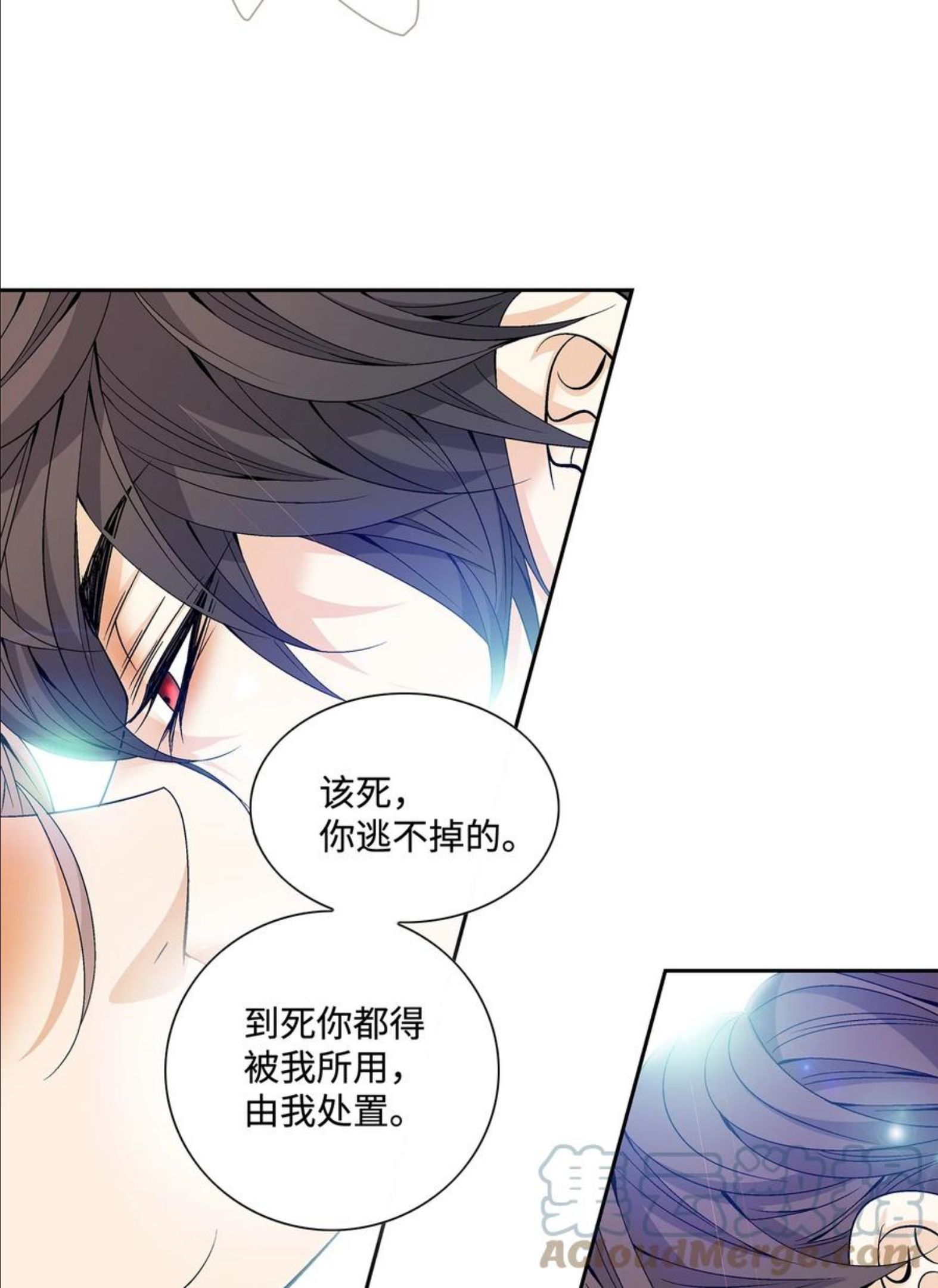 风之迹漫画,64 转变31图