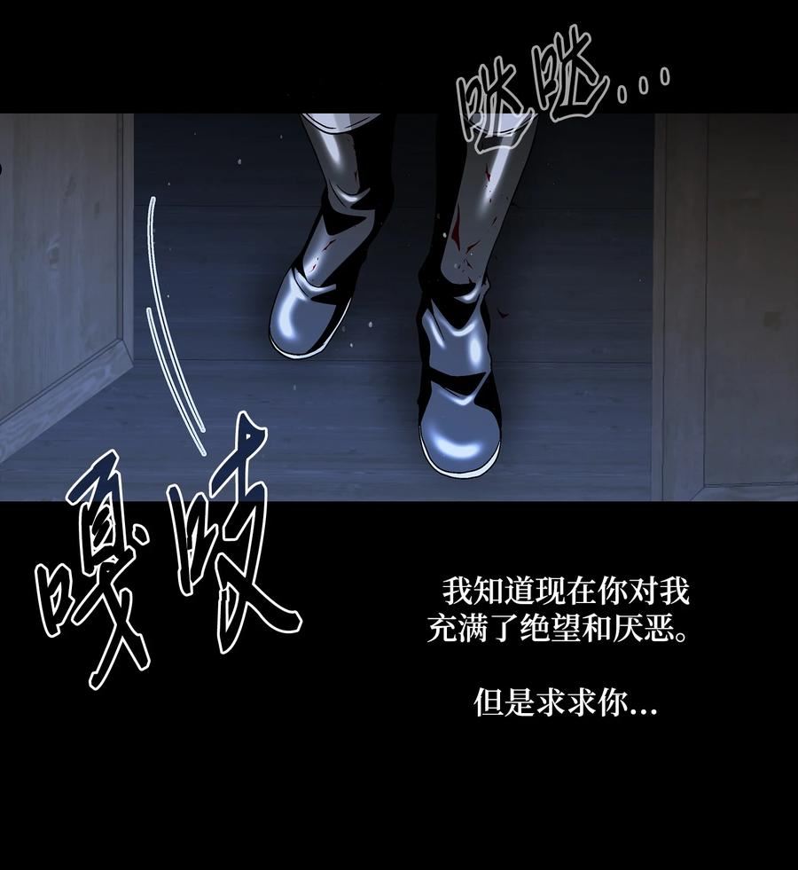 风之集市金手指漫画,67 醒来12图