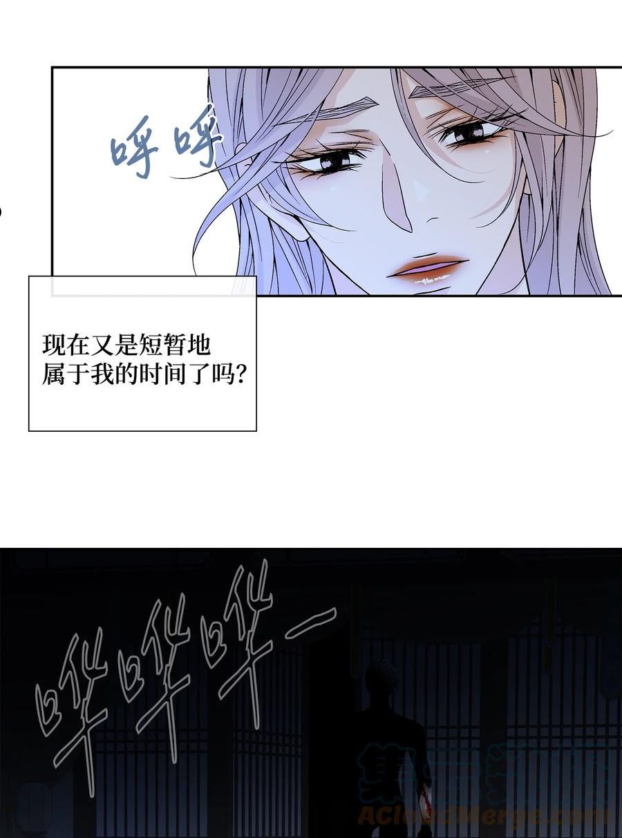 风之迹漫画,67 醒来43图