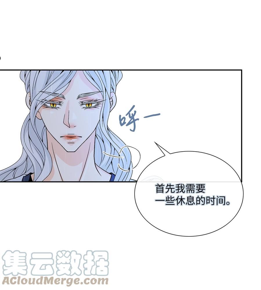 风之迹漫画,68 风之迹25图