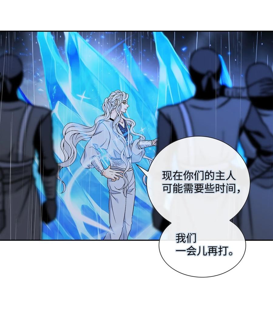 风之迹漫画,68 风之迹30图