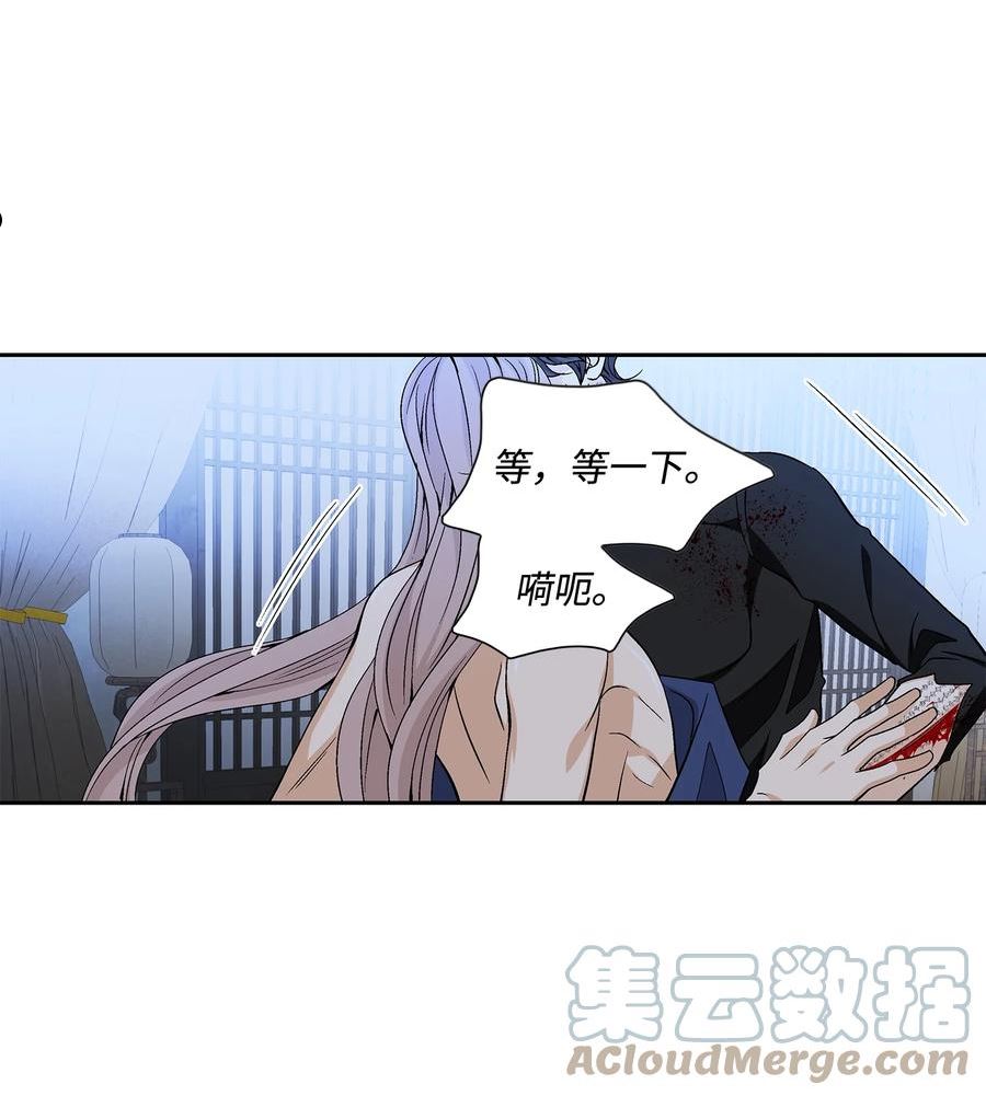 风之迹漫画,68 风之迹34图