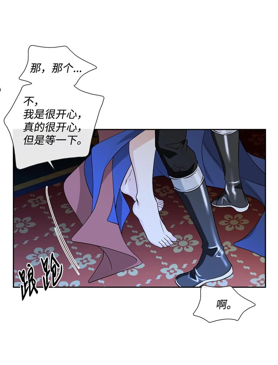 风之迹漫画,68 风之迹36图