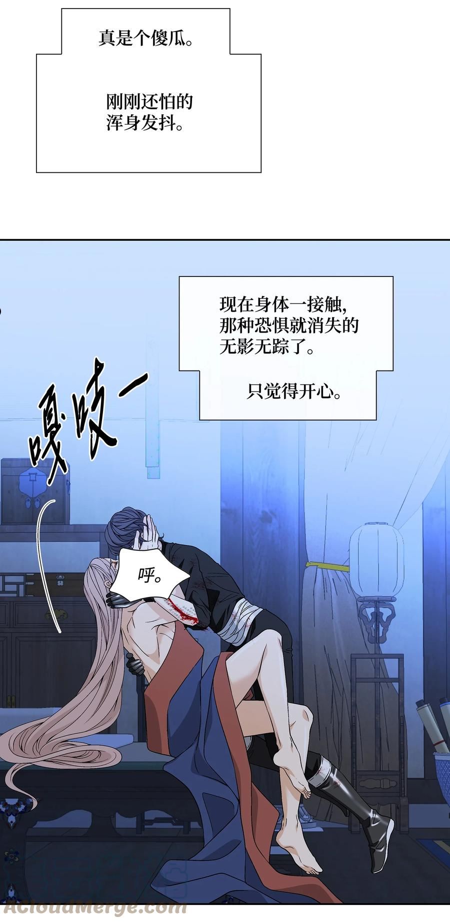 风之迹漫画,68 风之迹40图