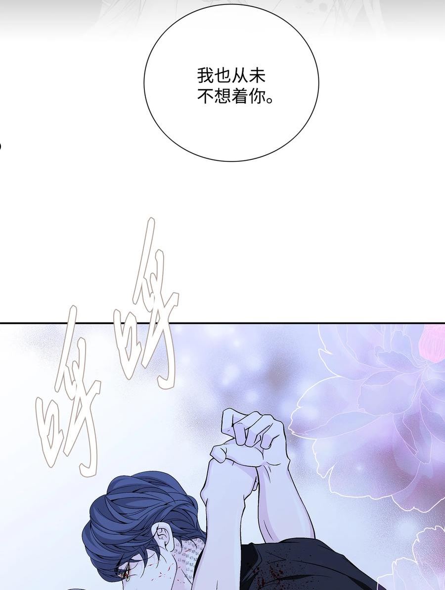 风之迹漫画,68 风之迹62图