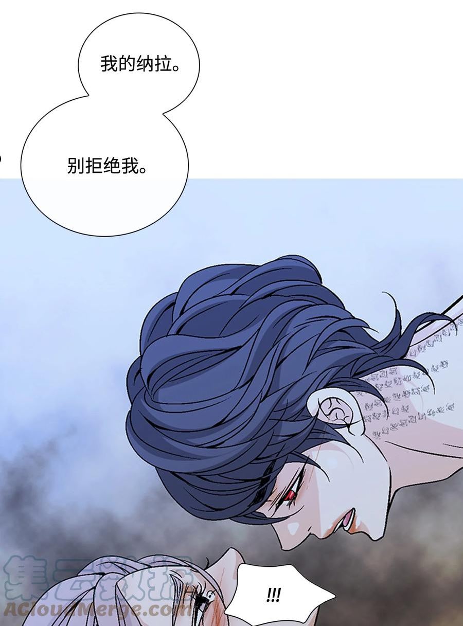 风之迹漫画,69 愿望16图