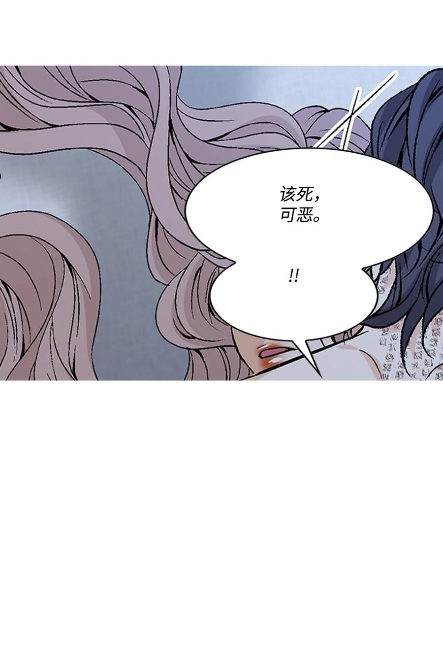 风之迹漫画,69 愿望23图