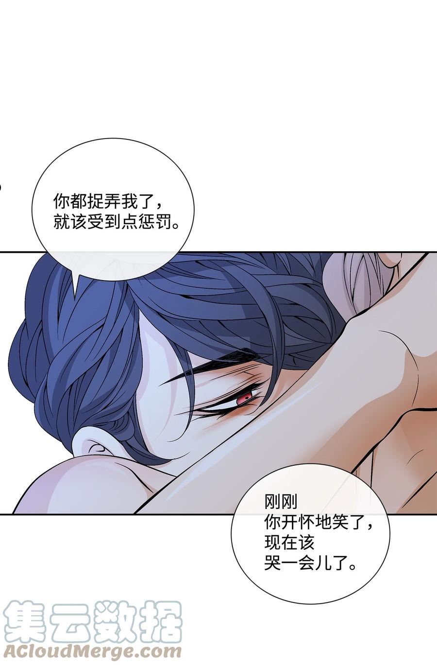 风之迹漫画,69 愿望31图