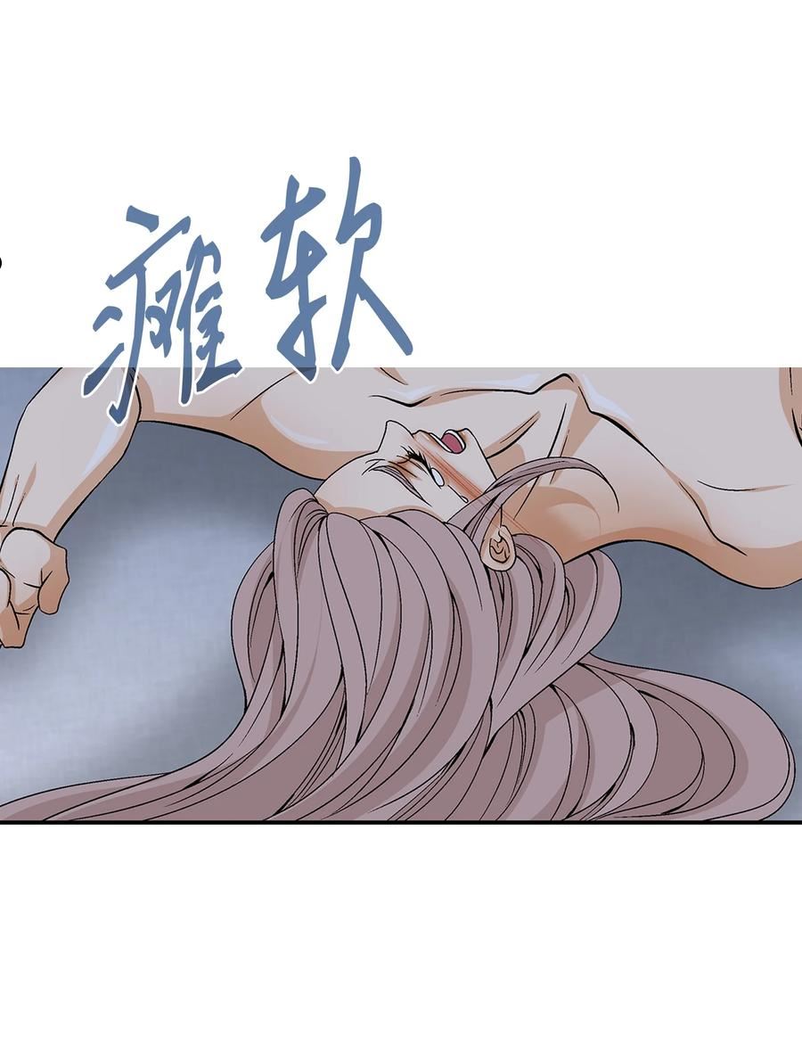 风之迹漫画,69 愿望35图