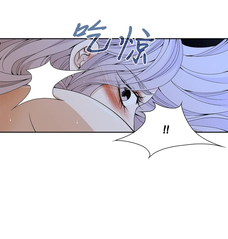 风之迹漫画,69 愿望8图