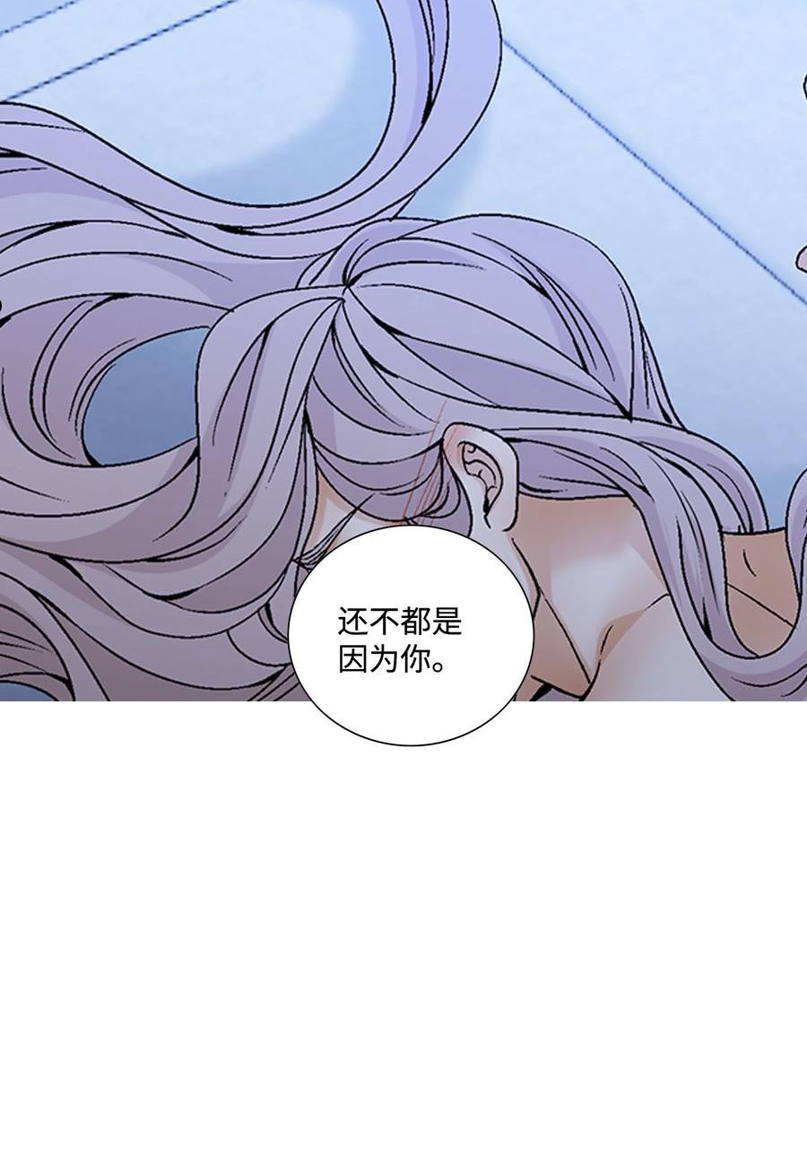 风之迹漫画,70 因为你（1）60图