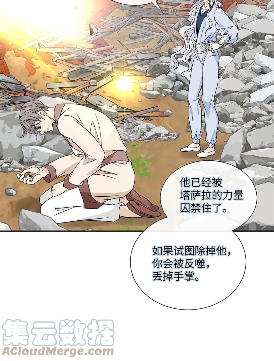 峰值检测电路漫画,72 离开31图