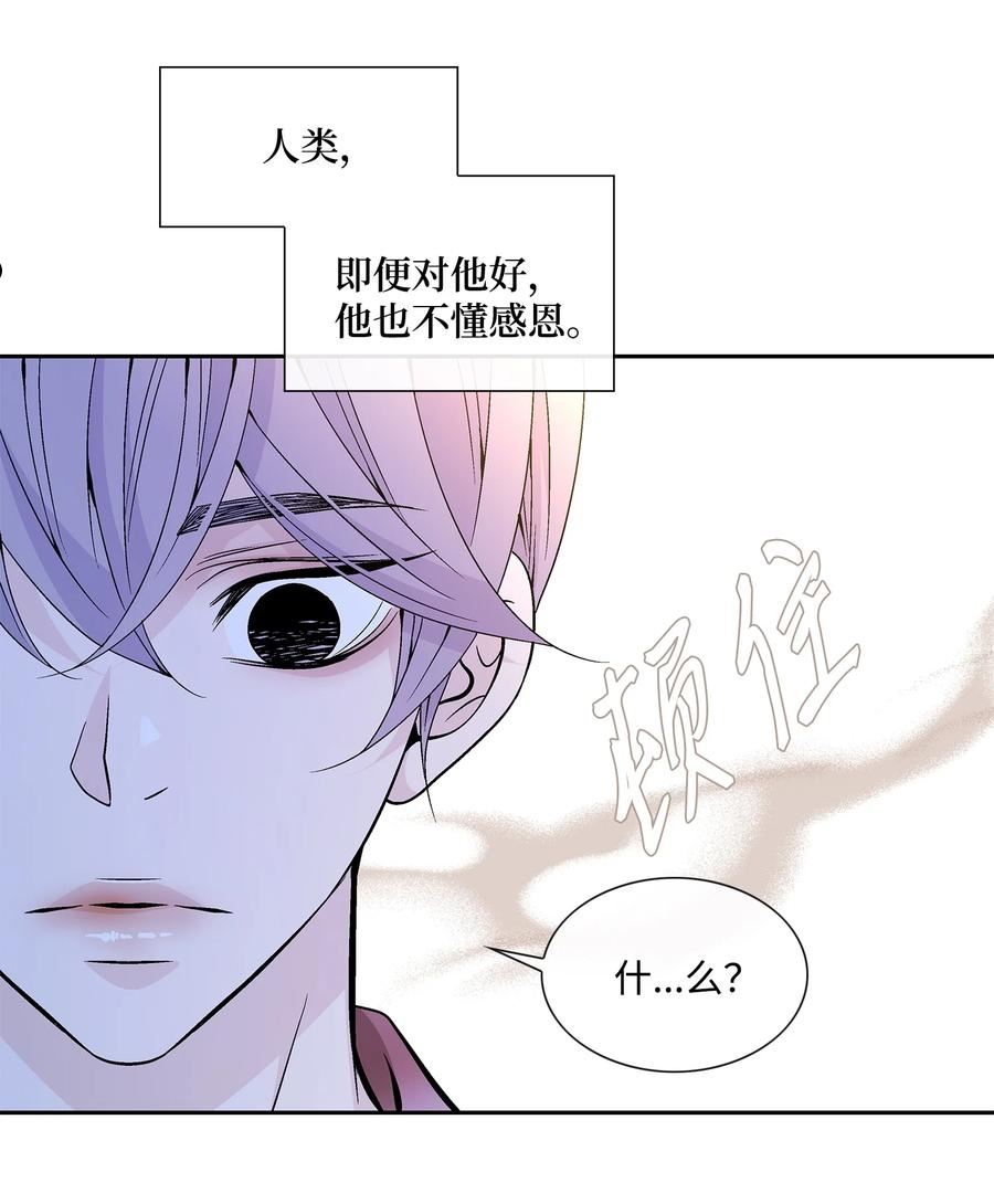 风之迹漫画,72 离开42图