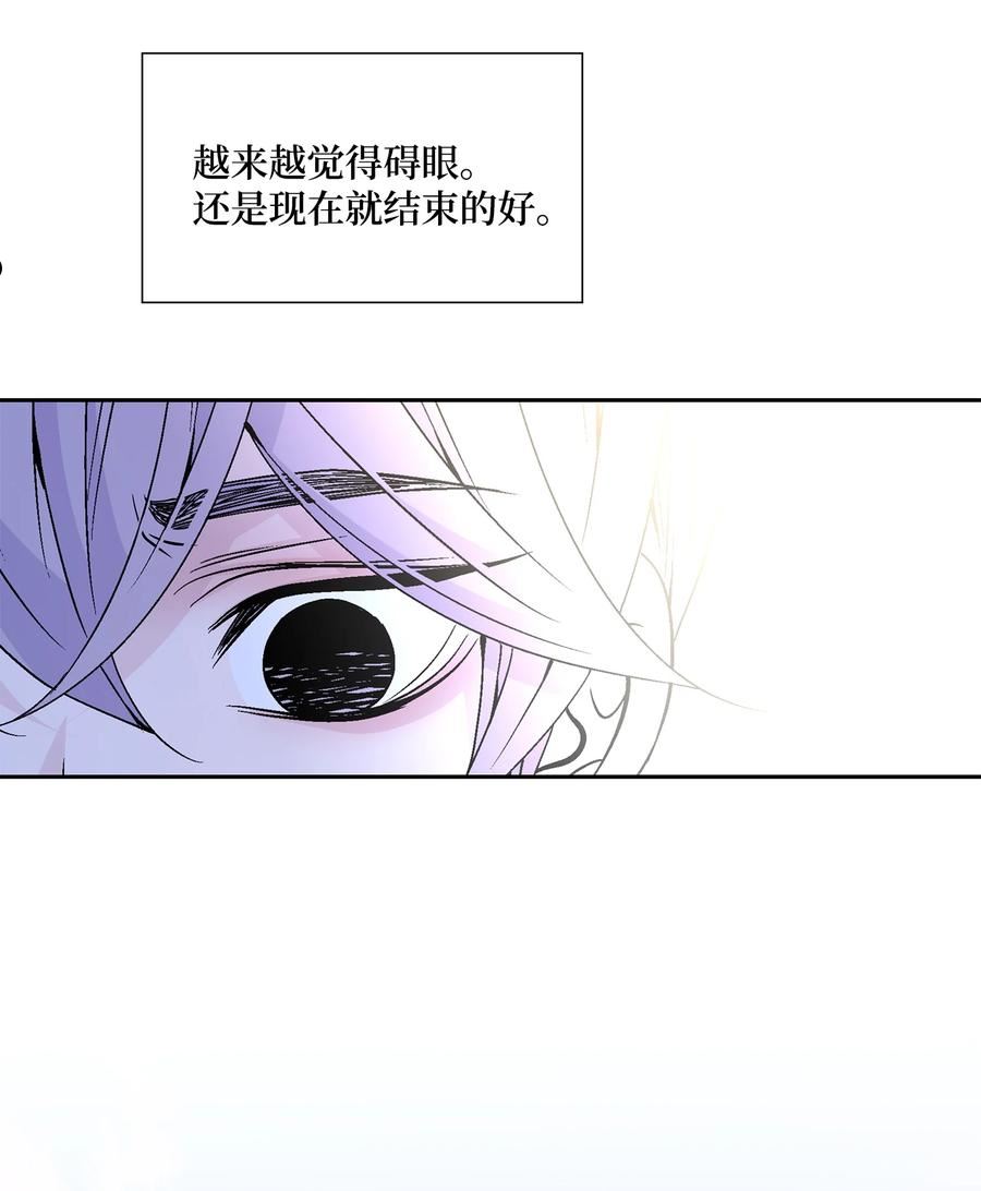 峰值检测电路漫画,72 离开44图