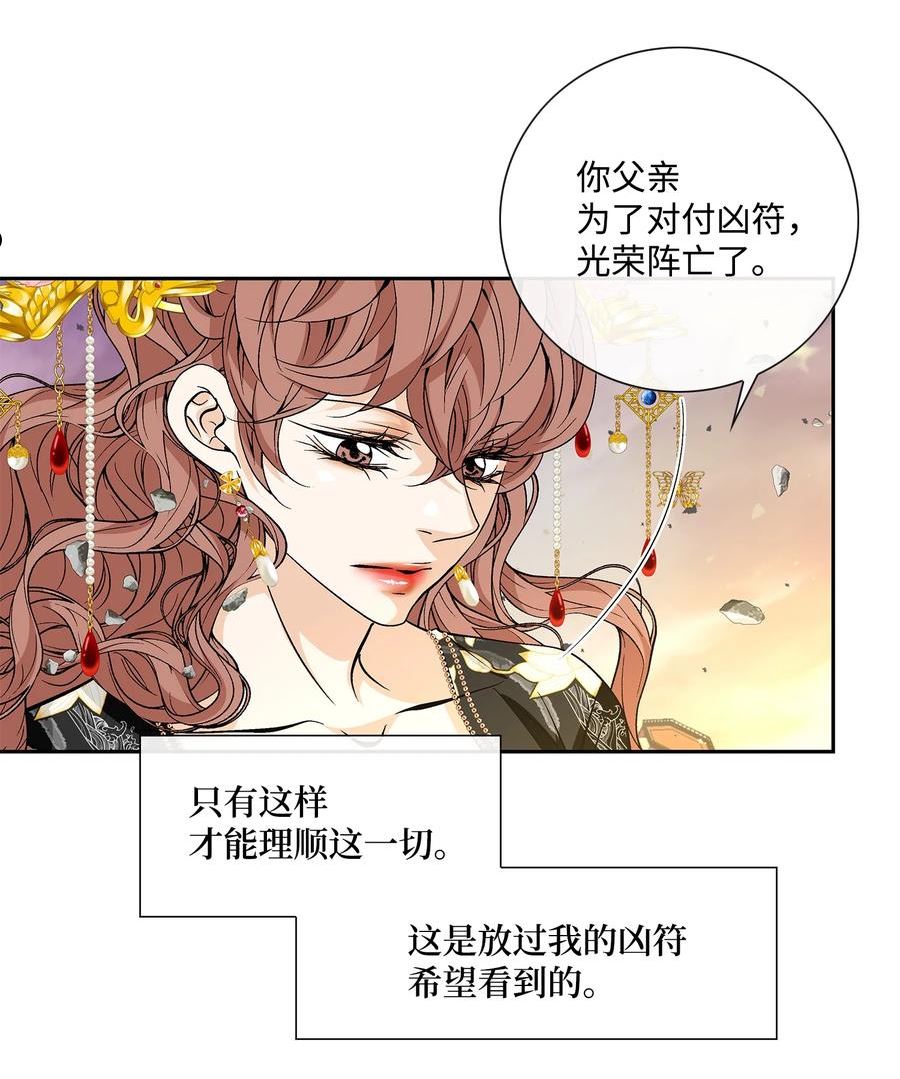 峰值检测电路漫画,72 离开51图