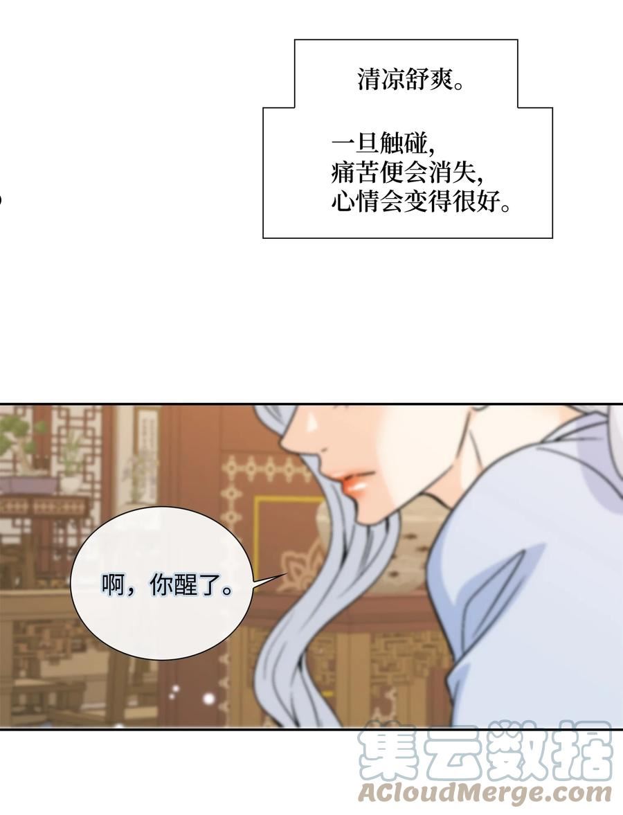 风之迹漫画,74 找到16图