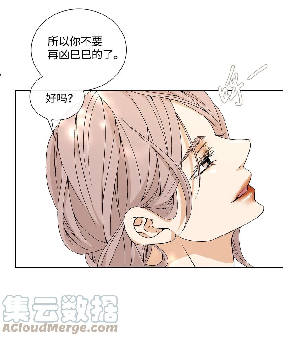 风之迹漫画,74 找到28图