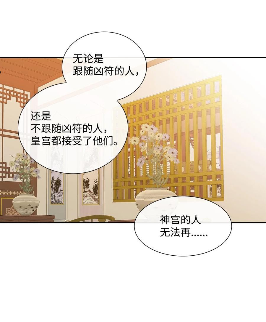 风之迹漫画,74 找到36图