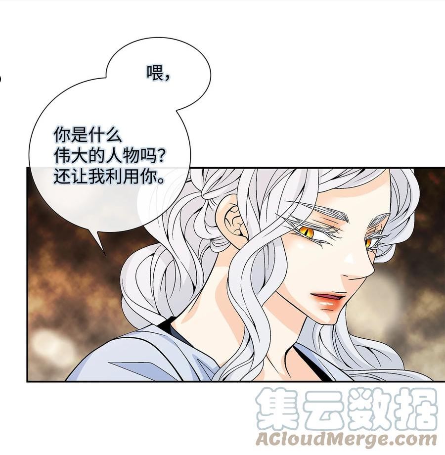 风之迹漫画,74 找到49图