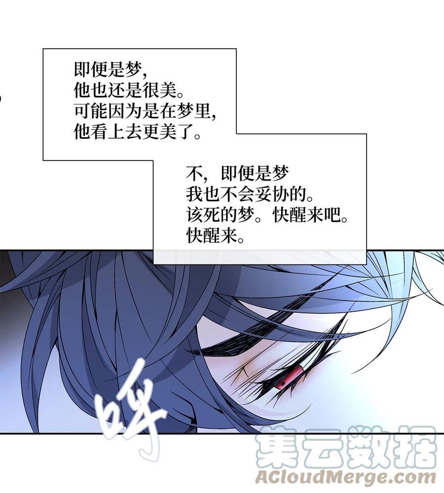 风之迹漫画,75 噩梦40图