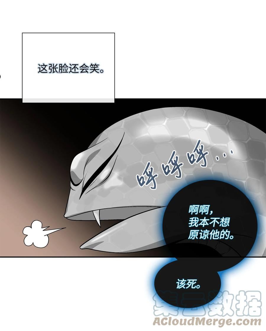 峰值加速度漫画,77 原谅19图