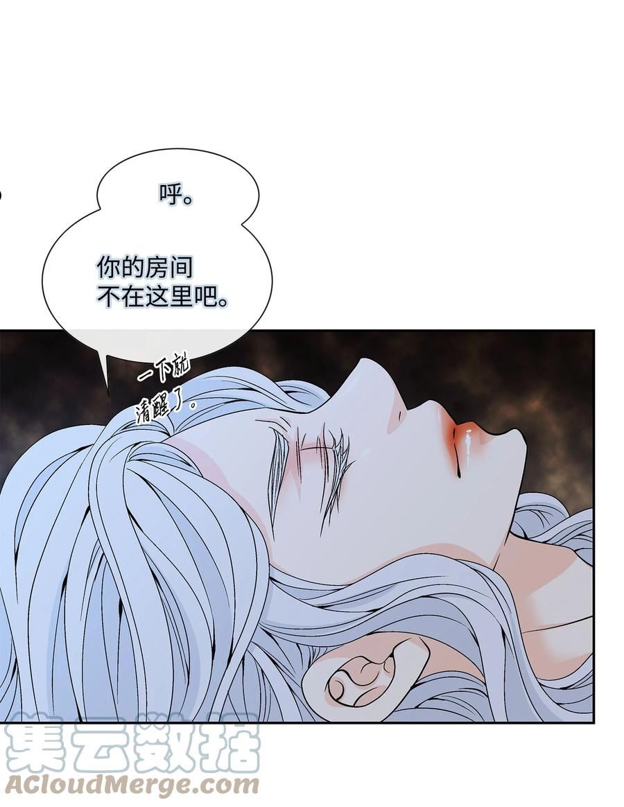 风之迹漫画,77 原谅34图