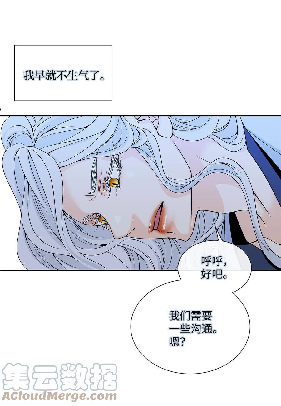 风之迹漫画,77 原谅52图