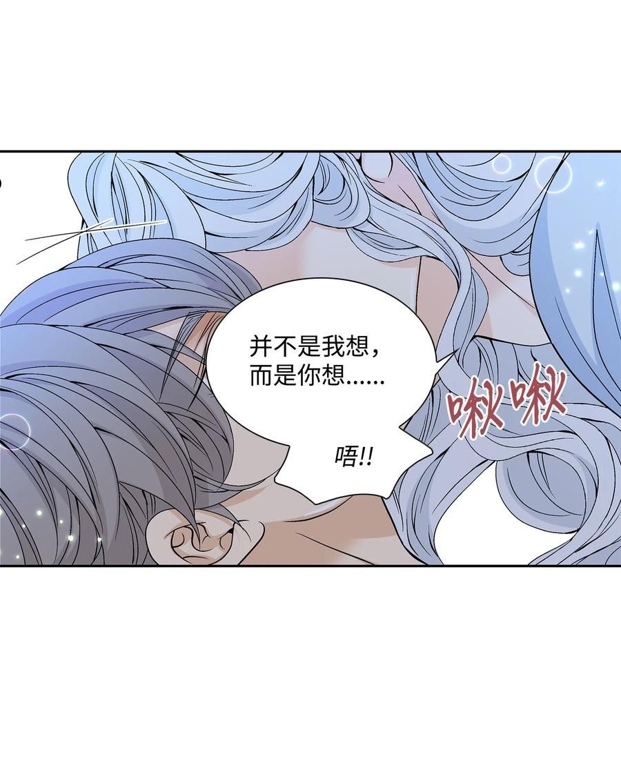 风之迹漫画,77 原谅56图