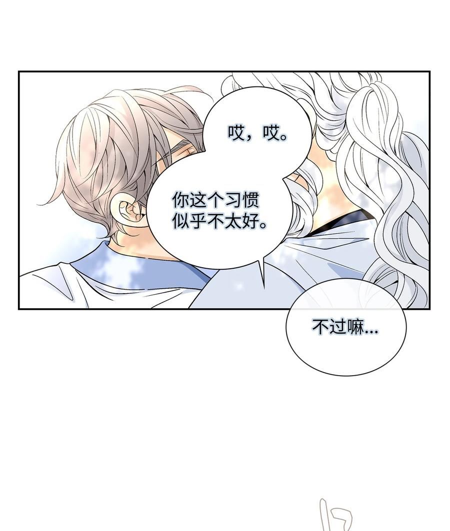 风之迹漫画,78 幸福12图