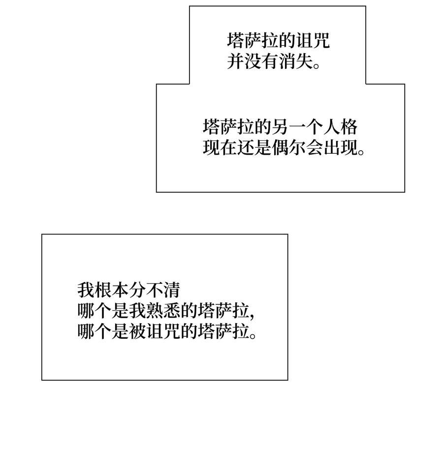 风之迹漫画,78 幸福47图