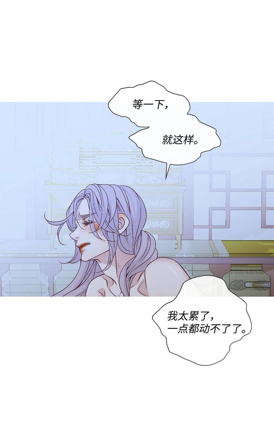 风之迹漫画,外传1话 被抓11图